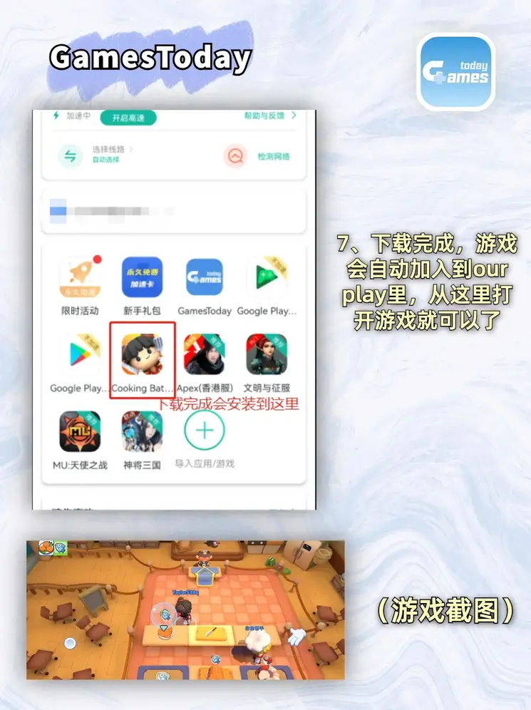 半岛体育中国截图3