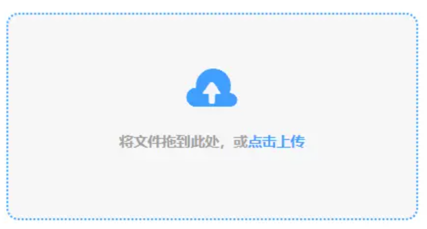 半岛体育中国使用讲解 - 添加文件